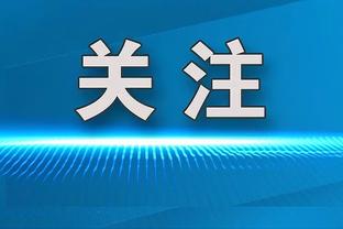 未来可期！18岁丹斯当选利物浦3-0圣徒MVP，替补出场27分钟双响